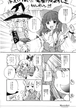 Page 22 of Marecollect