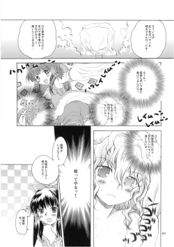 Page 40 of Marecollect