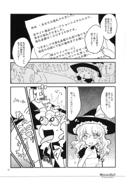 Page 51 of Marecollect