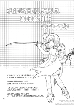 Page 93 of Marecollect