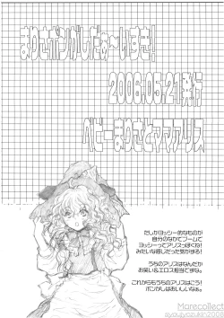 Page 94 of Marecollect