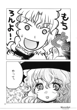 Page 99 of Marecollect