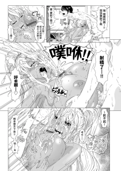 Page 182 of Hitozuma Life | 人妻體驗生活