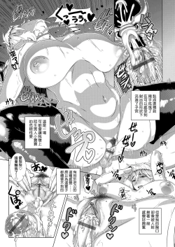 Page 30 of Hitozuma Life | 人妻體驗生活