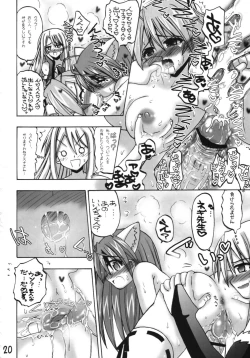 Page 19 of Asunancho