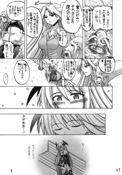 Page 40 of Asunancho