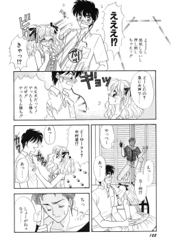 Page 122 of Love You Only