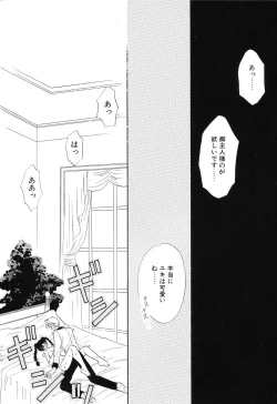 Page 162 of Love You Only