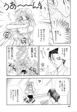 Page 42 of Love You Only