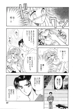 Page 43 of Love You Only