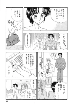 Page 93 of Love You Only