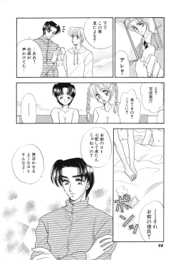 Page 94 of Love You Only