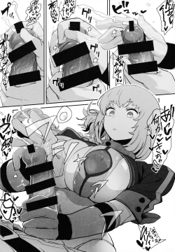 Page 21 of Kono Hon ni Honban Koui ha Issai Arimasen