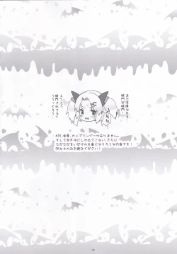 Page 2 of Yuni-sama to Koibito Gokko de Nyan Nyan Suru Hon!