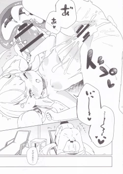 Page 19 of Eldridge Summer Love