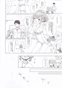 Page 6 of Eldridge Summer Love