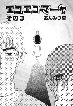 Page 39 of Hinnyuu Vol 38nyu Dairyfarm