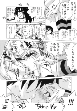 Page 91 of Hinnyuu Vol 38nyu Dairyfarm