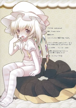 Page 23 of Pedolia! underground