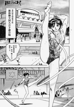 Page 102 of Hard Angel