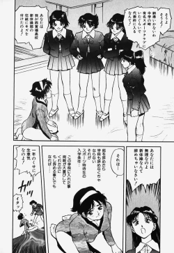 Page 105 of Hard Angel