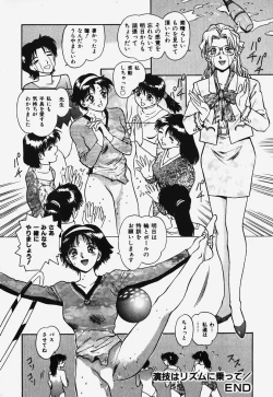 Page 117 of Hard Angel