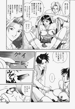 Page 165 of Hard Angel