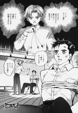 Page 169 of Hard Angel