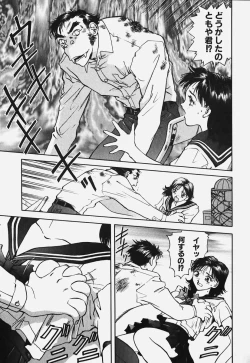 Page 177 of Hard Angel