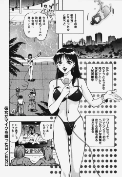 Page 53 of Hard Angel