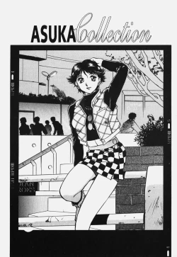 Page 54 of Hard Angel