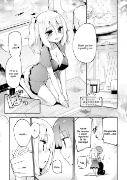 Page 4 of Anata no Tame no Premium | Premium For You
