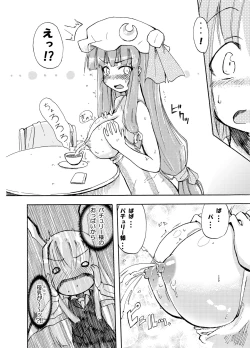 Page 11 of Homuraya Milk Collection Vol.1