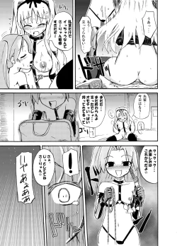 Page 42 of Homuraya Milk Collection Vol.1