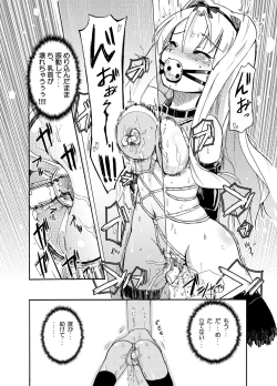 Page 47 of Homuraya Milk Collection Vol.1