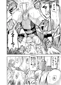 Page 99 of Homuraya Milk Collection Vol.1