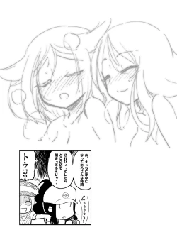Page 38 of Homuraya Milk Collection Vol.2