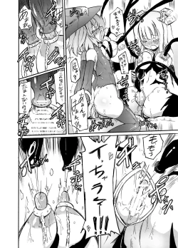 Page 51 of Homuraya Milk Collection Vol.2