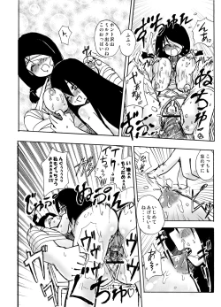 Page 93 of Homuraya Milk Collection Vol.2