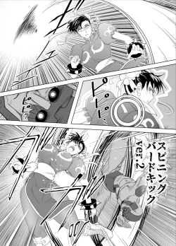 Page 34 of Haiki Shobun No.3