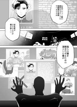 Page 4 of Haiki Shobun No.3