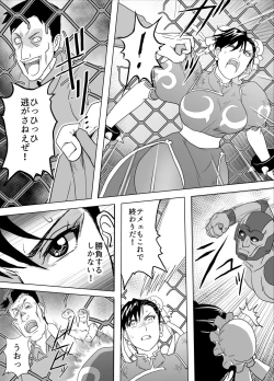 Page 51 of Haiki Shobun No.3