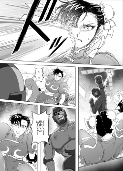 Page 56 of Haiki Shobun No.3