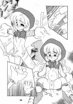 Page 18 of Omocha no CHACHA