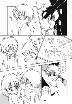 Page 34 of Omocha no CHACHA
