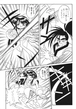 Page 36 of Anago Pie 5