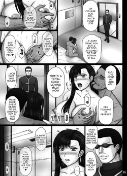 Page 15 of Fukujuu no Materia 2 | Submission Materia 2