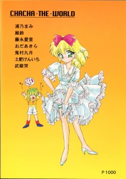 Page 106 of Chacha Za Warudo