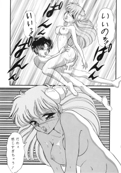 Page 18 of Chacha Za Warudo