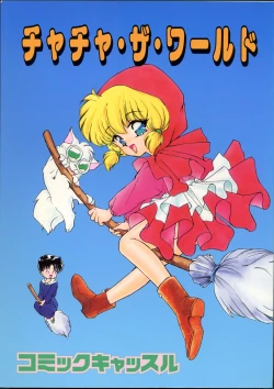 Page 1 of Chacha Za Warudo